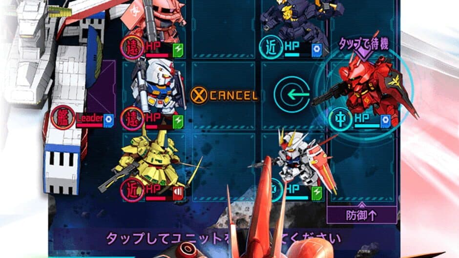 Gundam Spirits screenshot 5