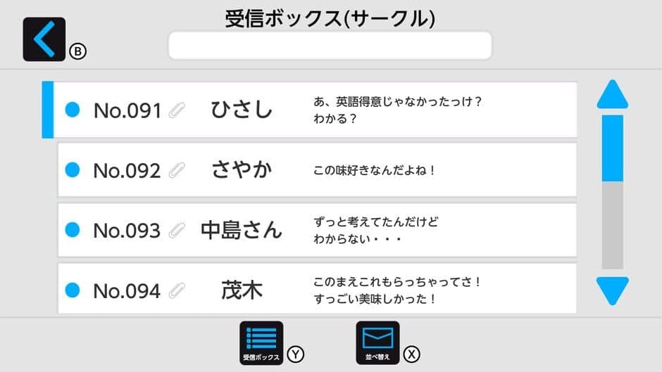 Nazotoki Mail screenshot 4
