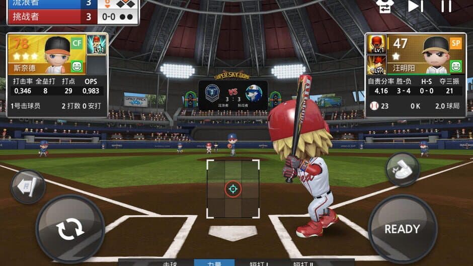 Baseball 9 screenshot 1