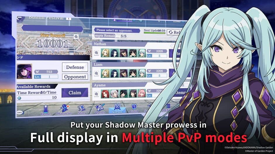The Eminence in Shadow: Master of Garden screenshot 6