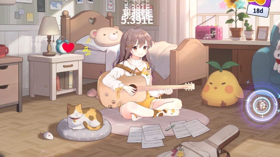 Guitar Girl screenshot 2