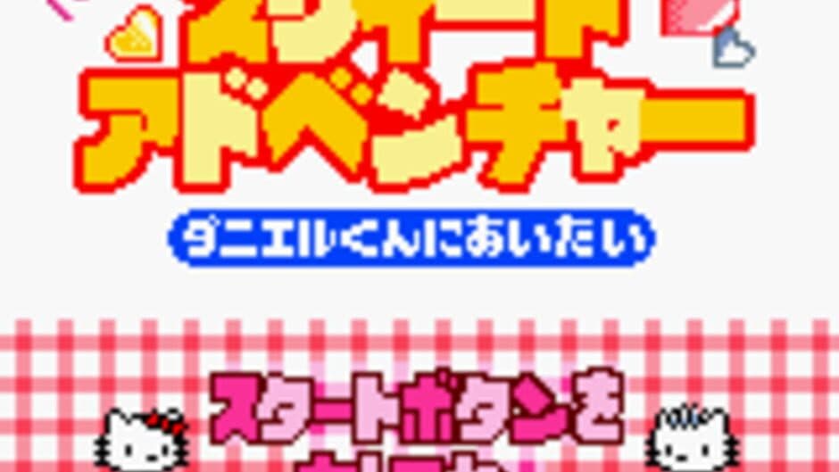 Hello Kitty no Sweet Adventure: Daniel-kun ni Aitai screenshot 1