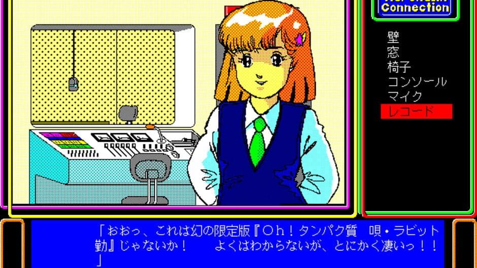 Adrenalin Connection screenshot 2