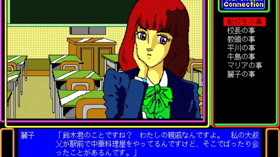 Adrenalin Connection screenshot 3