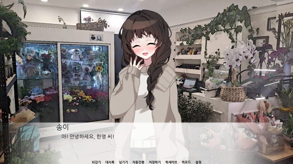 First Snow screenshot 4