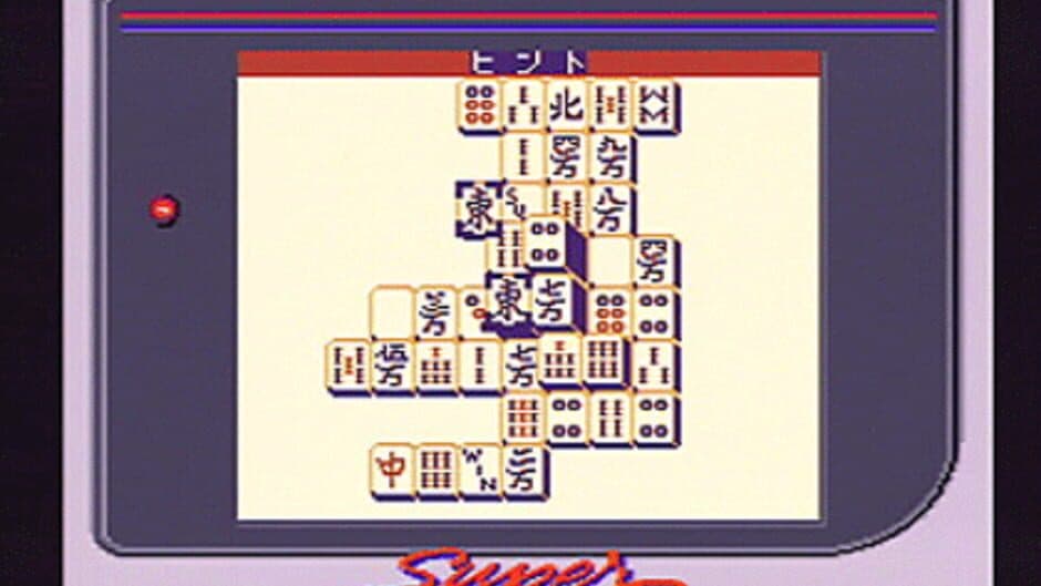 Shanghai screenshot 2