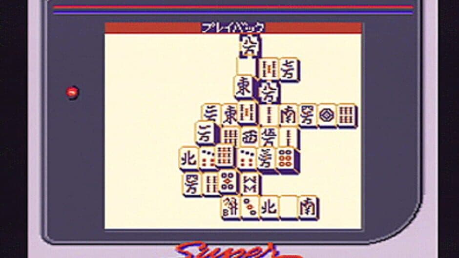 Shanghai screenshot 4