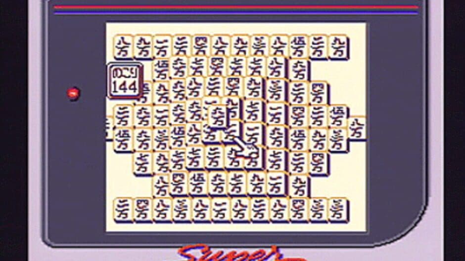 Shanghai screenshot 3