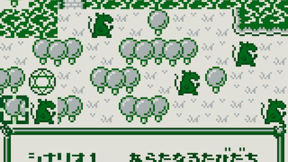 Little Master 2: Raikou no Kishi screenshot 1