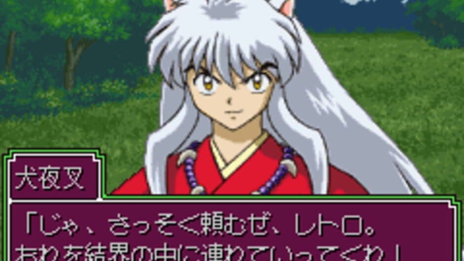 Inuyasha: Naraku no Wana! Mayoi no Mori no Shoutaijou screenshot 6