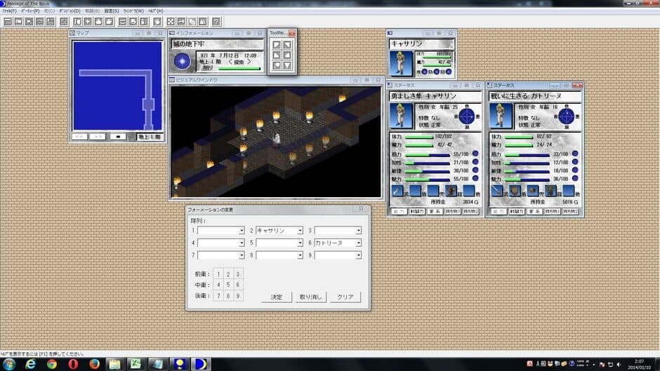 Lunatic Dawn: Passage of the Book screenshot 1