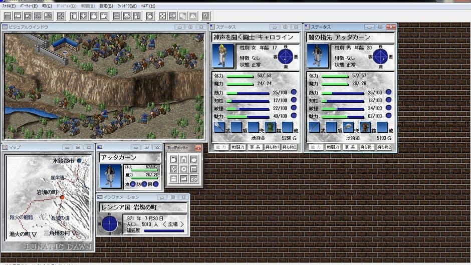 Lunatic Dawn: Passage of the Book screenshot 4