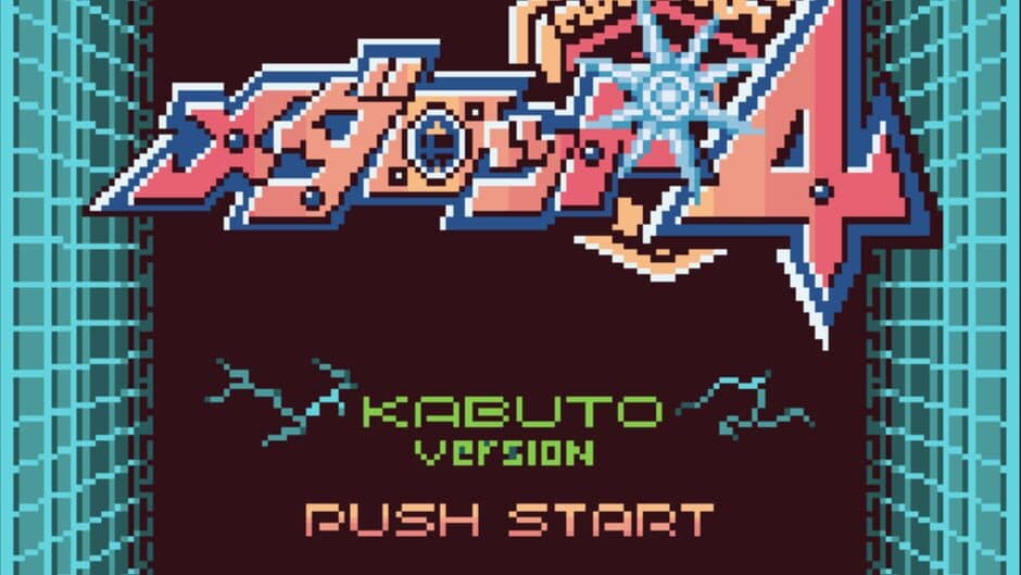 Medarot 4: Kabuto Version screenshot 1