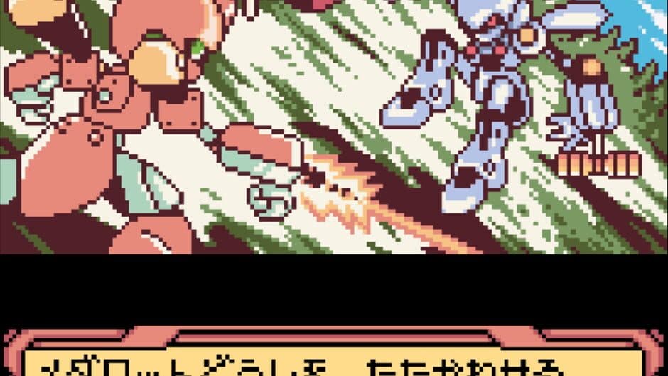 Medarot 4: Kabuto Version screenshot 2