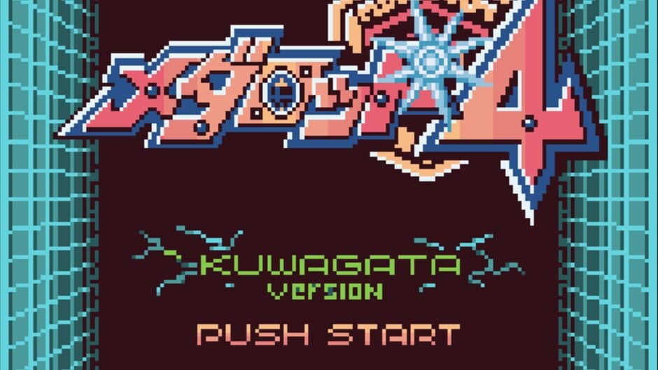 Medarot 4: Kuwagata Version screenshot 1