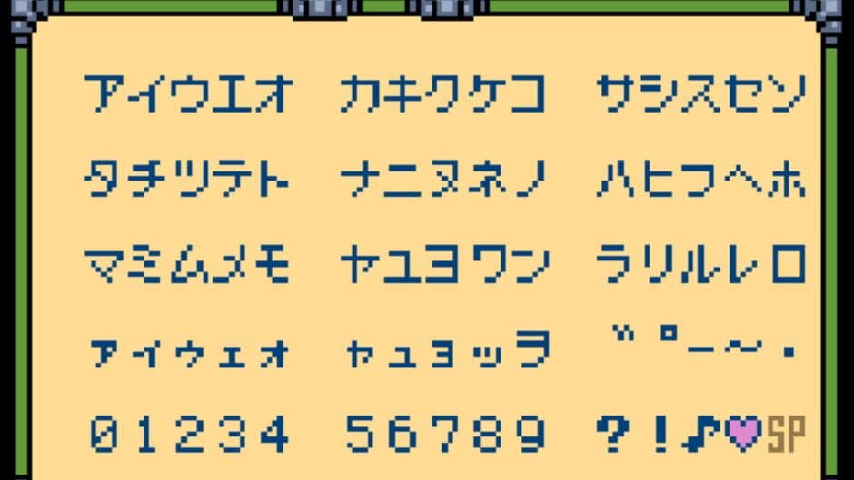 Medarot 4: Kuwagata Version screenshot 3