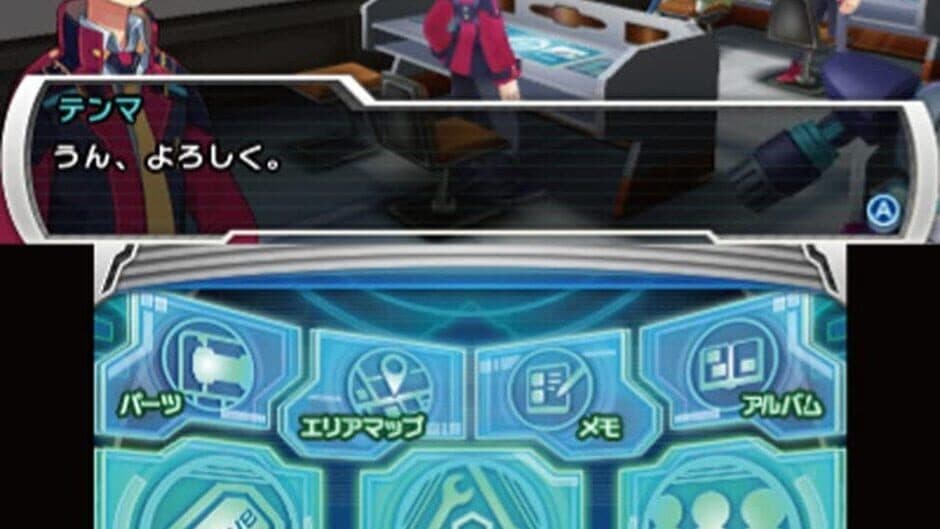 Medarot 9: Kuwagata Version screenshot 6