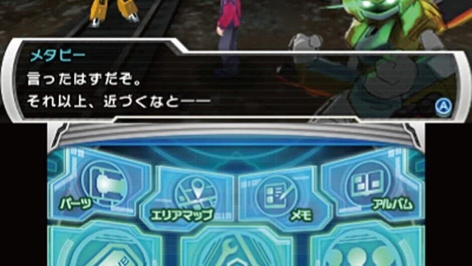 Medarot 9: Kabuto Version screenshot 6