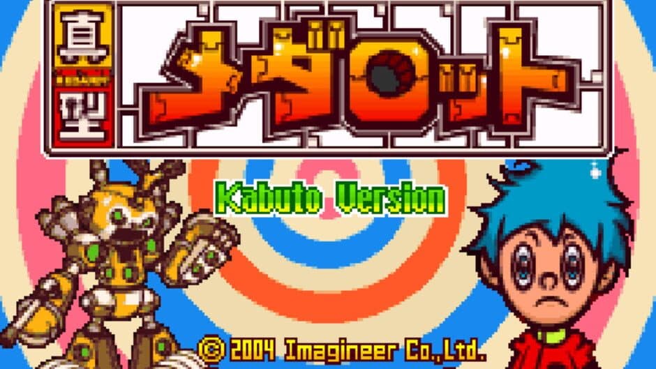 Shingata Medarot: Kabuto Version screenshot 3