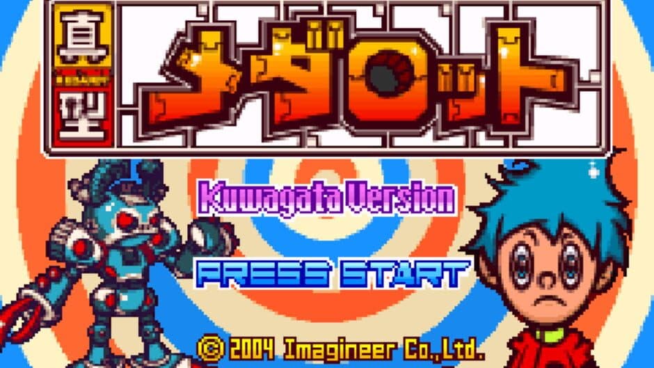 Shingata Medarot: Kuwagata Version screenshot 2