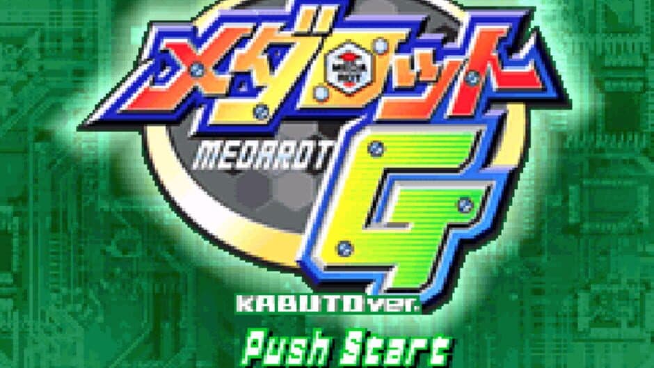 Medarot G: Kabuto Version screenshot 6