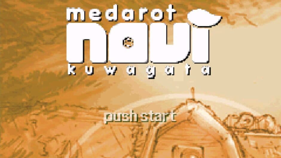 Medarot Navi: Kuwagata Version screenshot 1