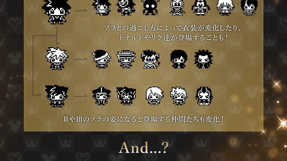 Kingdom Hearts Tamagotchi screenshot 3