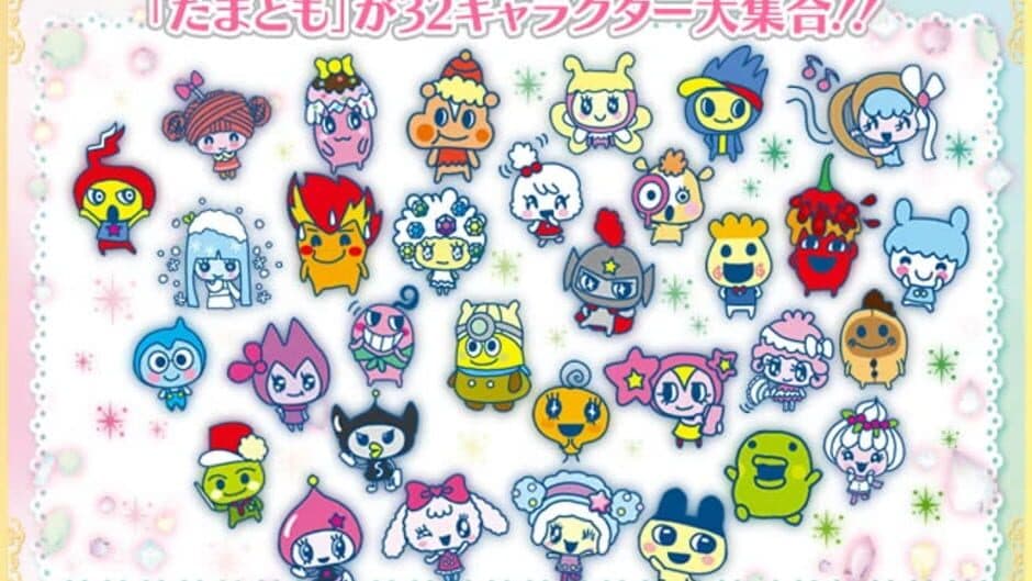 Tamagotchi P's screenshot 2