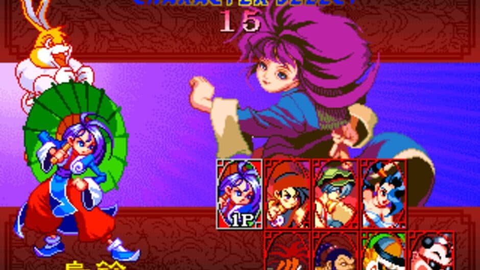 Rabbit screenshot 1