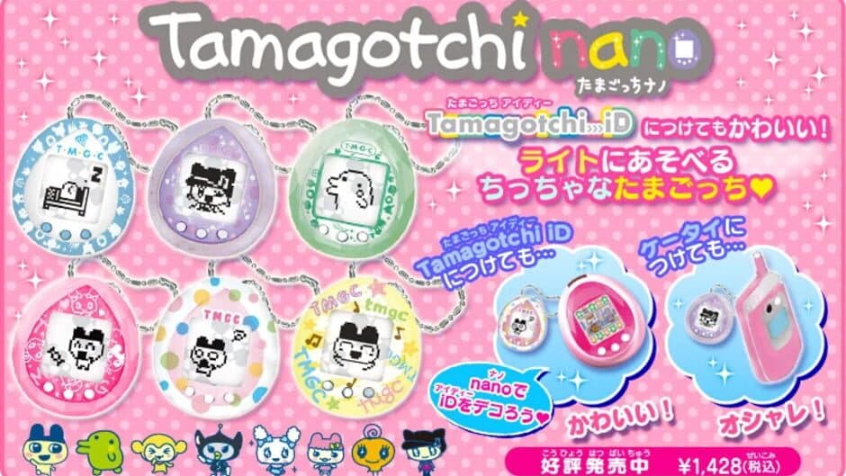 Tamagotchi Nano screenshot 2