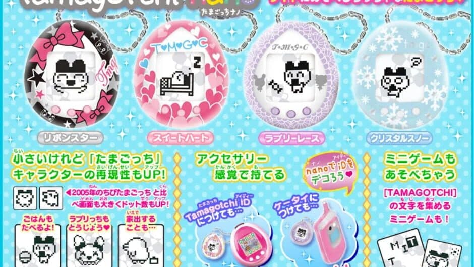 Tamagotchi Nano screenshot 1