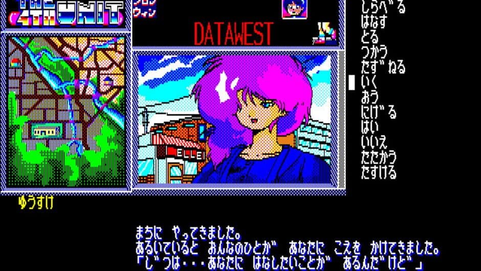 The 4th Unit screenshot 4