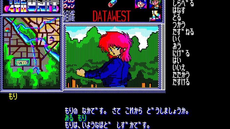 The 4th Unit screenshot 2