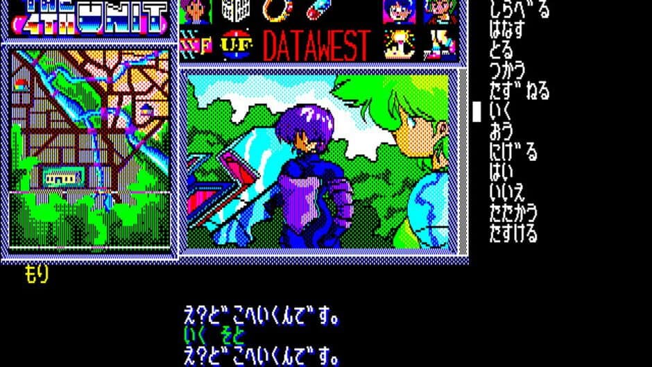 The 4th Unit screenshot 3