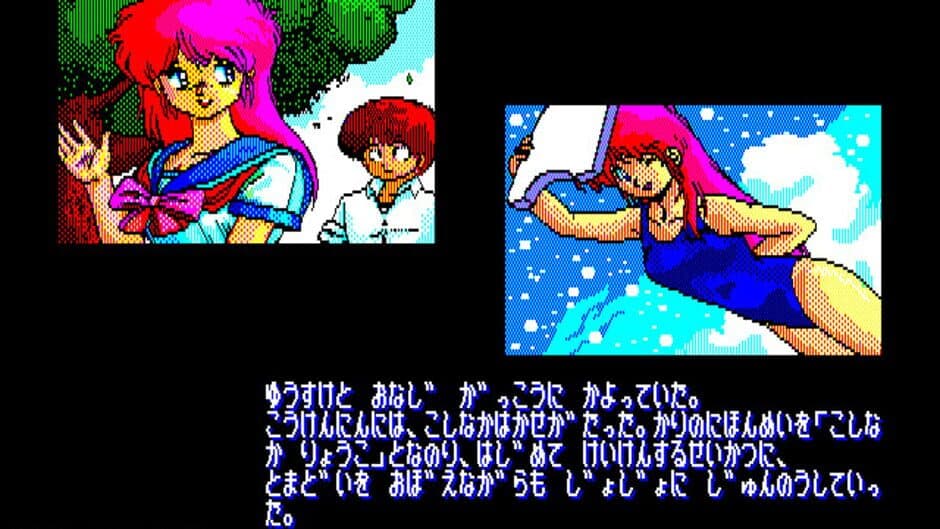 The 4th Unit 2 screenshot 4