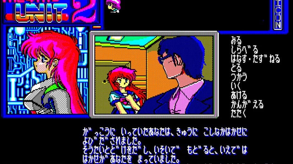 The 4th Unit 2 screenshot 1