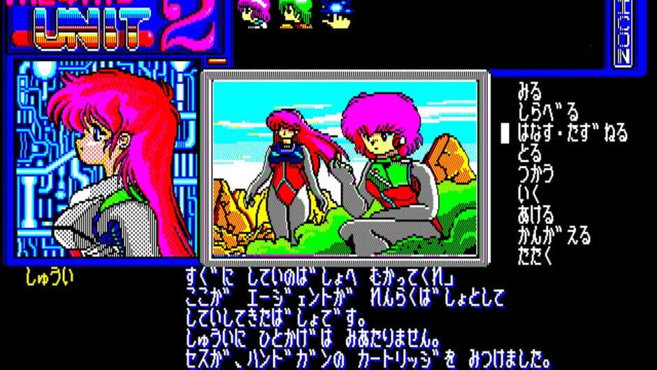The 4th Unit 2 screenshot 2