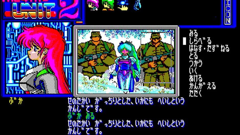 The 4th Unit 2 screenshot 3