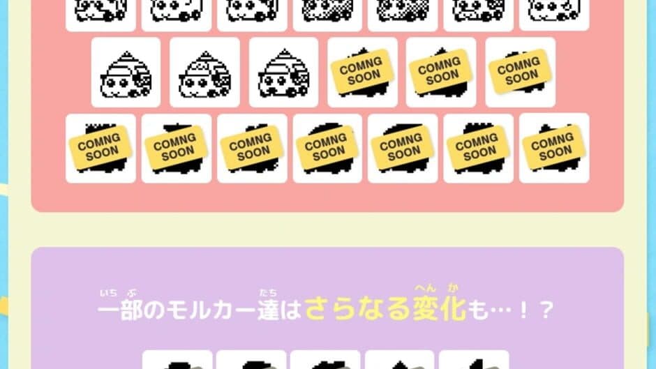 Pui Pui Molcartchi Driving School ver. screenshot 1