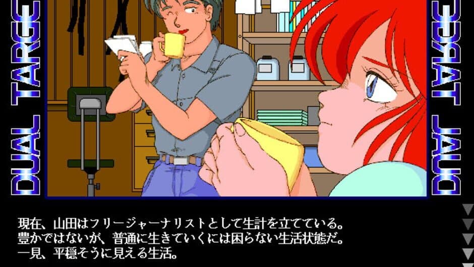The 4th Unit 3 - Dual Targets screenshot 3
