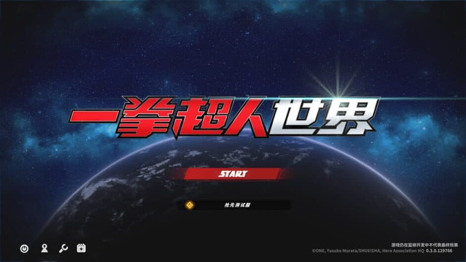 One Punch Man: World screenshot 7
