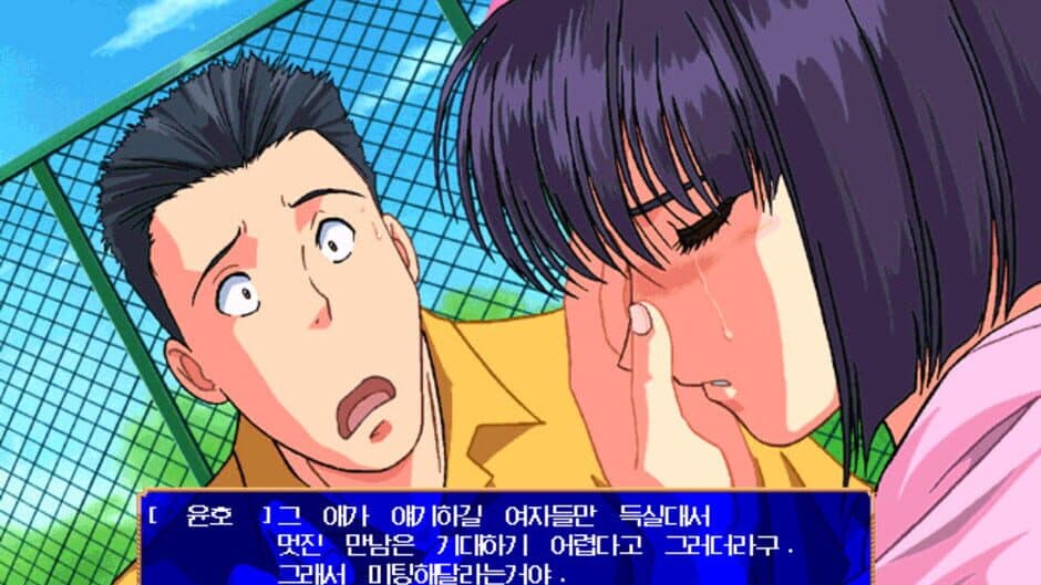 Refrain Love: Anata ni Aitai screenshot 1
