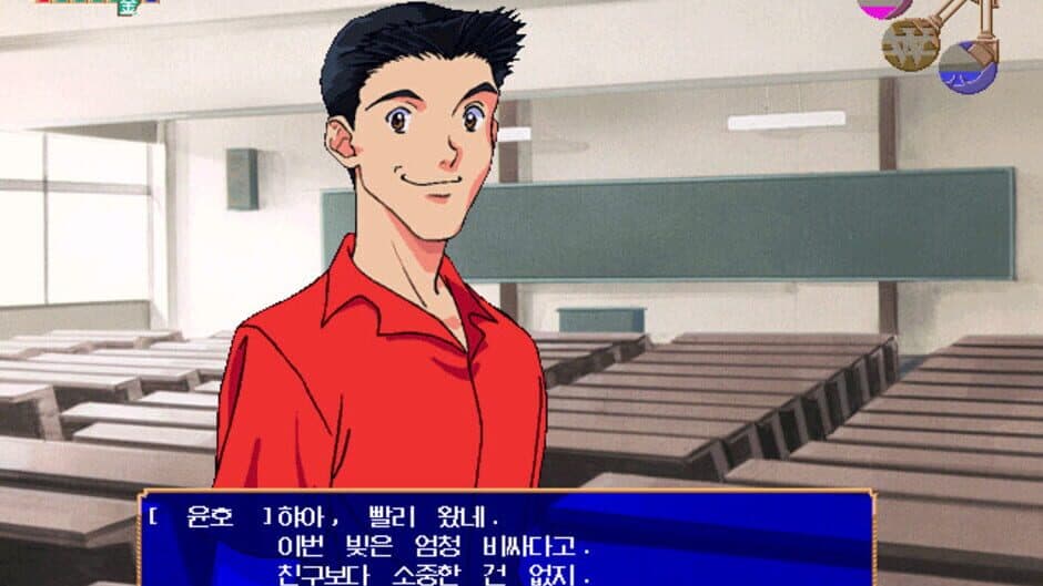 Refrain Love: Anata ni Aitai screenshot 3