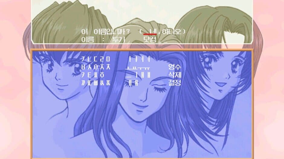 Refrain Love: Anata ni Aitai screenshot 4