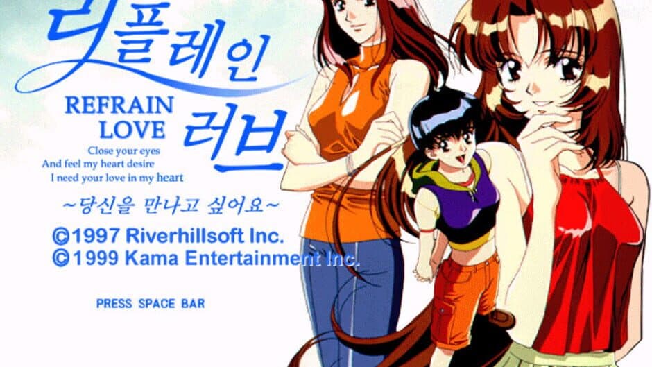 Refrain Love: Anata ni Aitai screenshot 5