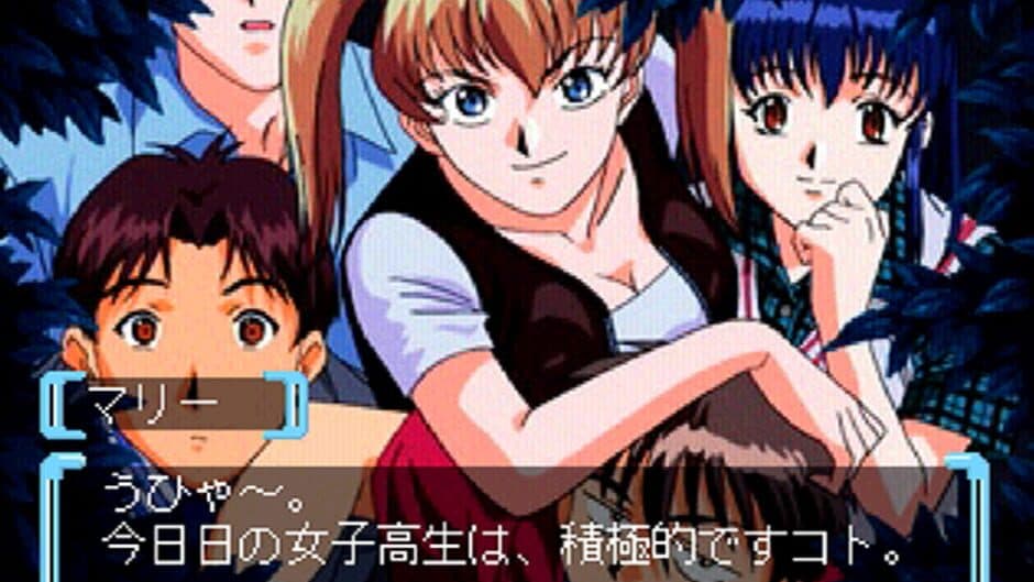 Refrain Love 2 screenshot 3