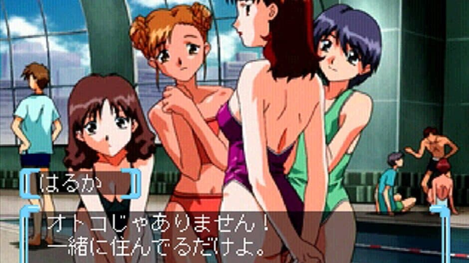 Refrain Love 2 screenshot 5
