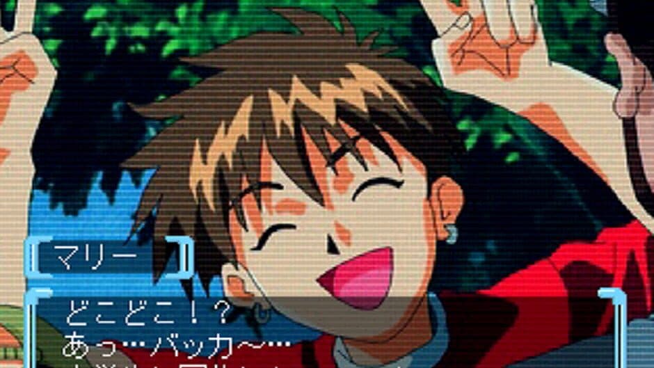 Refrain Love 2 screenshot 7