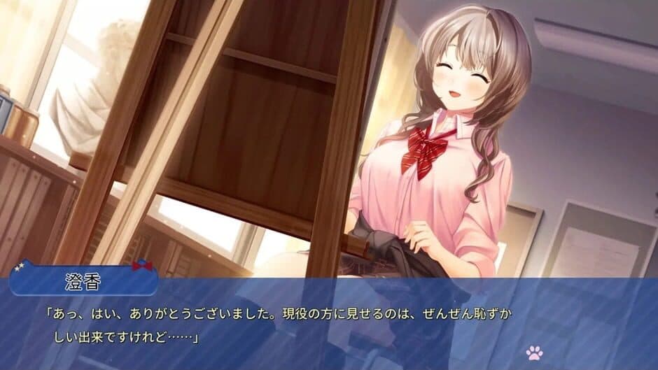 Mikagami Sumika No Seifuku Katsudou screenshot 1