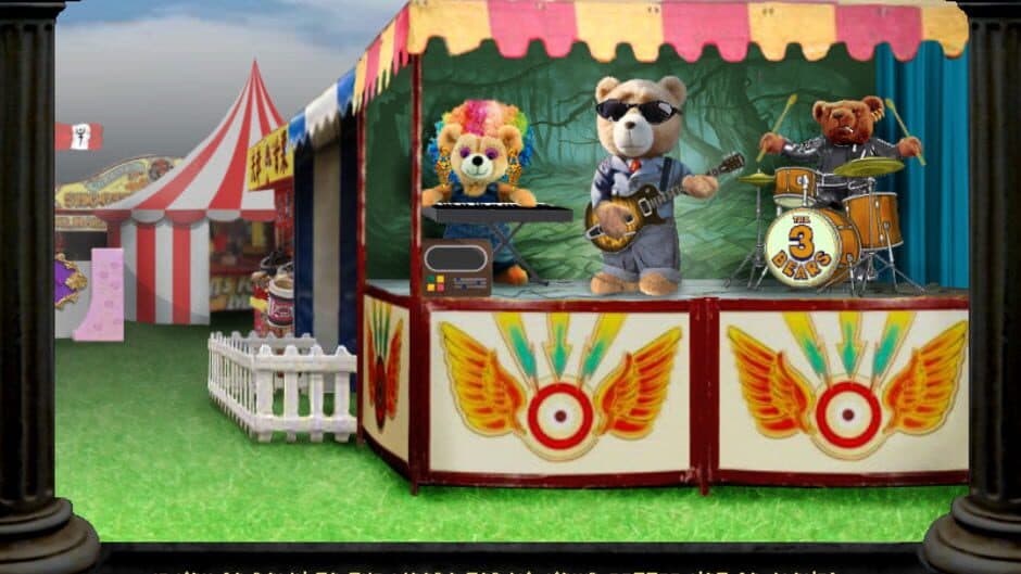 The Garden of Hades screenshot 1